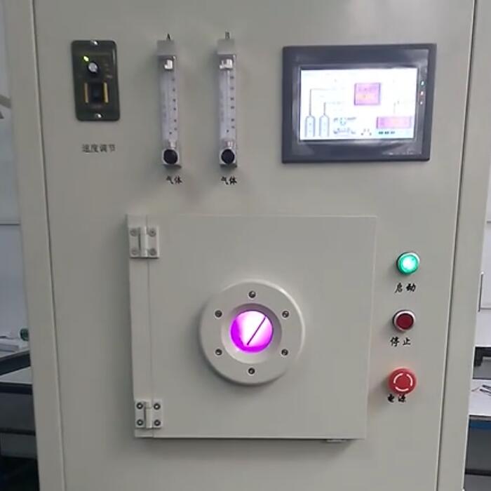LED支架等离子清洗机