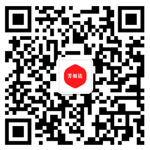 广东芳如达科技有限公司微信图片